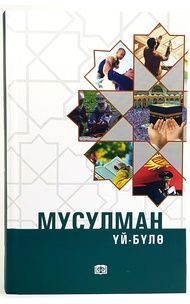 Порно анасы кішкентай қызын үйретеді