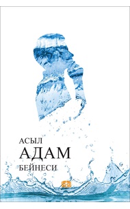Үлкен сиськи бар порно актрисалардың есімдері Наруто мен Анконың порно комикстері