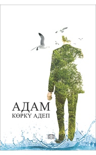 Жыныстық қатынас, азғындық, ауызға сиыс Гинекологтың кабинетінде жыныстық қатынас